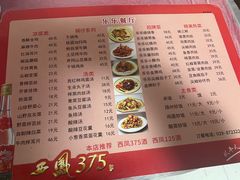 -乐乐餐厅(湘子庙街店)