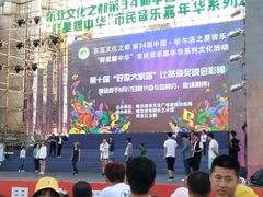 -人民防洪胜利纪念塔