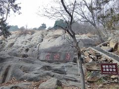 -白佛山景区