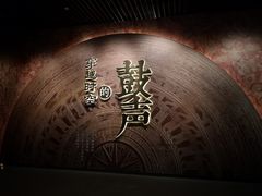 -太原市博物馆
