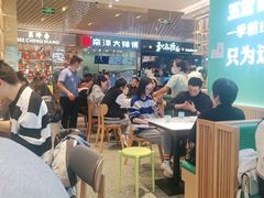 -谷田稻香(杭州萧山万象汇店)
