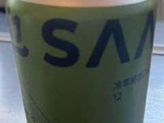 -SAANCI山池咖啡(海上世界文化艺术中心店)