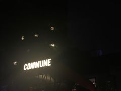 -COMMUNE幻师(花园道店)