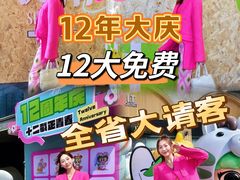 -盛京大奥莱(沈阳奥体店)