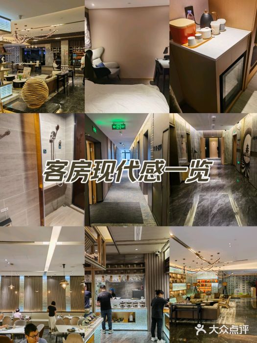 北京亚运村国家会议中心亚朵酒店图片