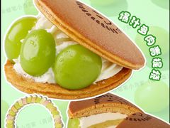-泽田本家·铜锣烧(美罗城店)