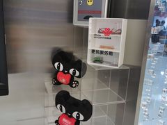 -中国联通(舜元天地营业厅)