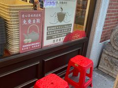 -曹祥泰(解放路店)