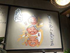 -东椰·海南椰子鸡火锅(朝阳门店)