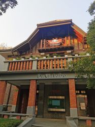 -DR.CI:LABO城野护肤体验中心