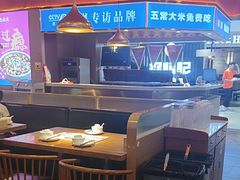 -蜀香三绝·牛蛙·烤鱼·天府炒鸡(安丘泰华店)