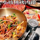 比一般的烤肉店好吃很多的！