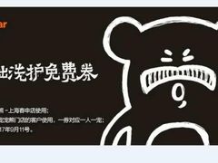 -八公叔叔宠物美容连锁(春申店)