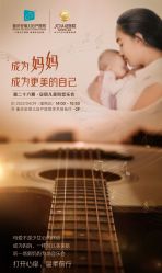 -重庆安琪儿妇产医院-妇幼保健联盟医院