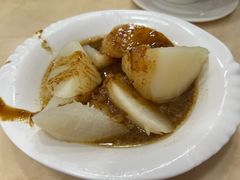 腩汁蘿蔔-盛记粥面(佐敦店)