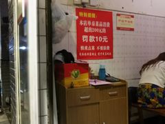 -刁姐火锅(五小区店)