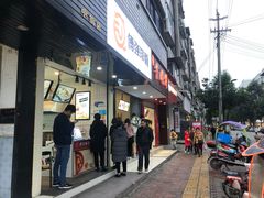 门面-曾笼笼牛肉饼