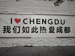 -南湖梦幻岛