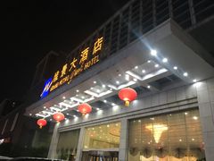 -山东政协大厦维景大酒店