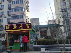 -壹条龙饭庄台基厂店