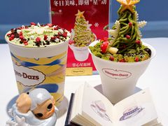 -哈根达斯(大洋百货店)