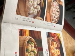 -都一处烧麦馆(前门店)