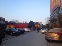 -泮金大塘(北二七路店)