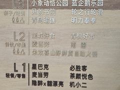 -青枫公园