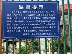 -一寨两国风景区