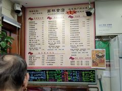 -荔林食店(西华路店)