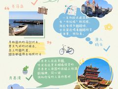 -蓬莱阁景区