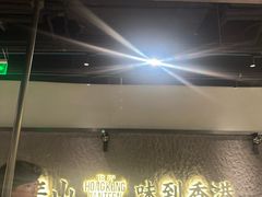 -留半山·香港食堂(啦啦宝都店)