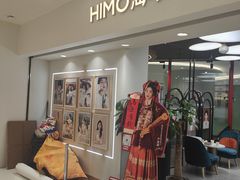 -海马体照相馆(北京apm店)