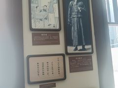 -曹禺故居纪念馆