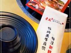 -手选潮汕鲜牛肉火锅(二七广场店)