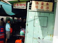 -多春茶室