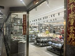 -万润国际酒店用品市场