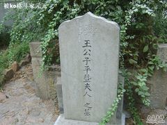 -松江清真寺