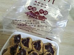 -南大门韩国米糕(公滨路店)