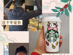 -星巴克(广州正佳广场4层店)