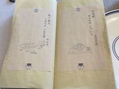 -之参餐厅(前门大街店)