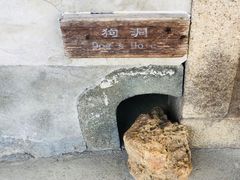 -福建土楼（华安）旅游区•大地土楼群