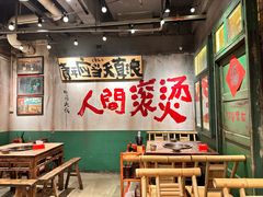 -周小明火锅(黑金冠社区店)