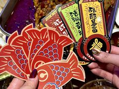 -鱼酷活鱼烤鱼(恒隆广场店)