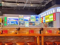 -雙冲柳州螺蛳粉&酸嘢&桂林米粉(簋街店)