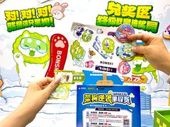 -哈尔滨热雪奇迹