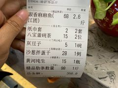 -清真·胖妈妈手抓餐厅(定西路长城宾馆店)