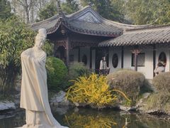 -梅园