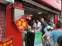 -丽华早点(大成路店)