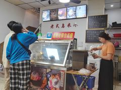 -老式乌米冰(阜阳园店)